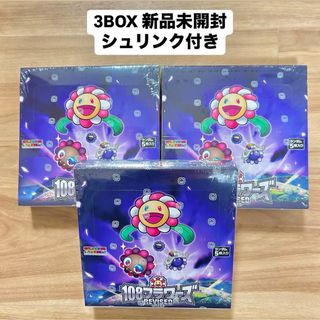 村上隆もののけ京都108フラワーズRevised計4BOXシュリンク付き