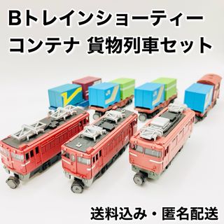 BANDAI B TRAIN SHORTY （バンダイBトレ）7点セット