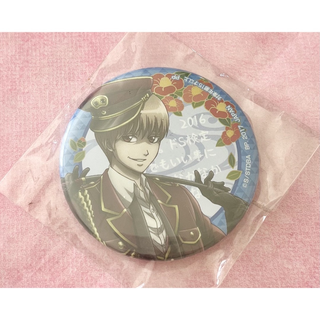 沖田総悟 ドS検定 缶バッチ 希少 銀魂の通販 by misaki｜ラクマ