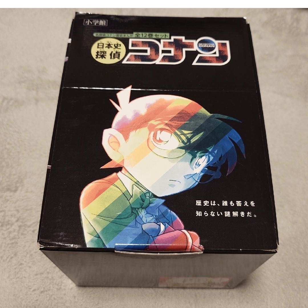 日本史探偵コナン 全12巻 日本史探偵コナンシーズン2 16冊 まんが