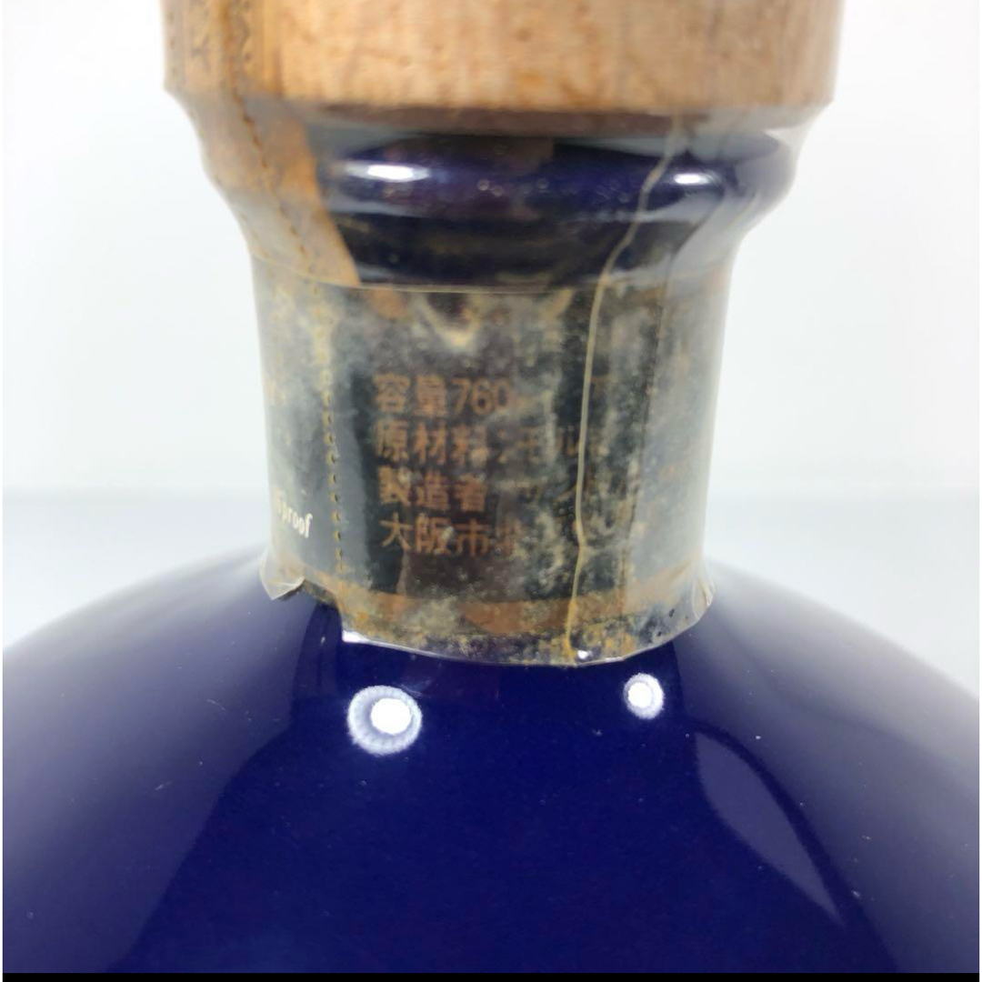 サントリー Columbus Memorial '88-'89 ウイスキー