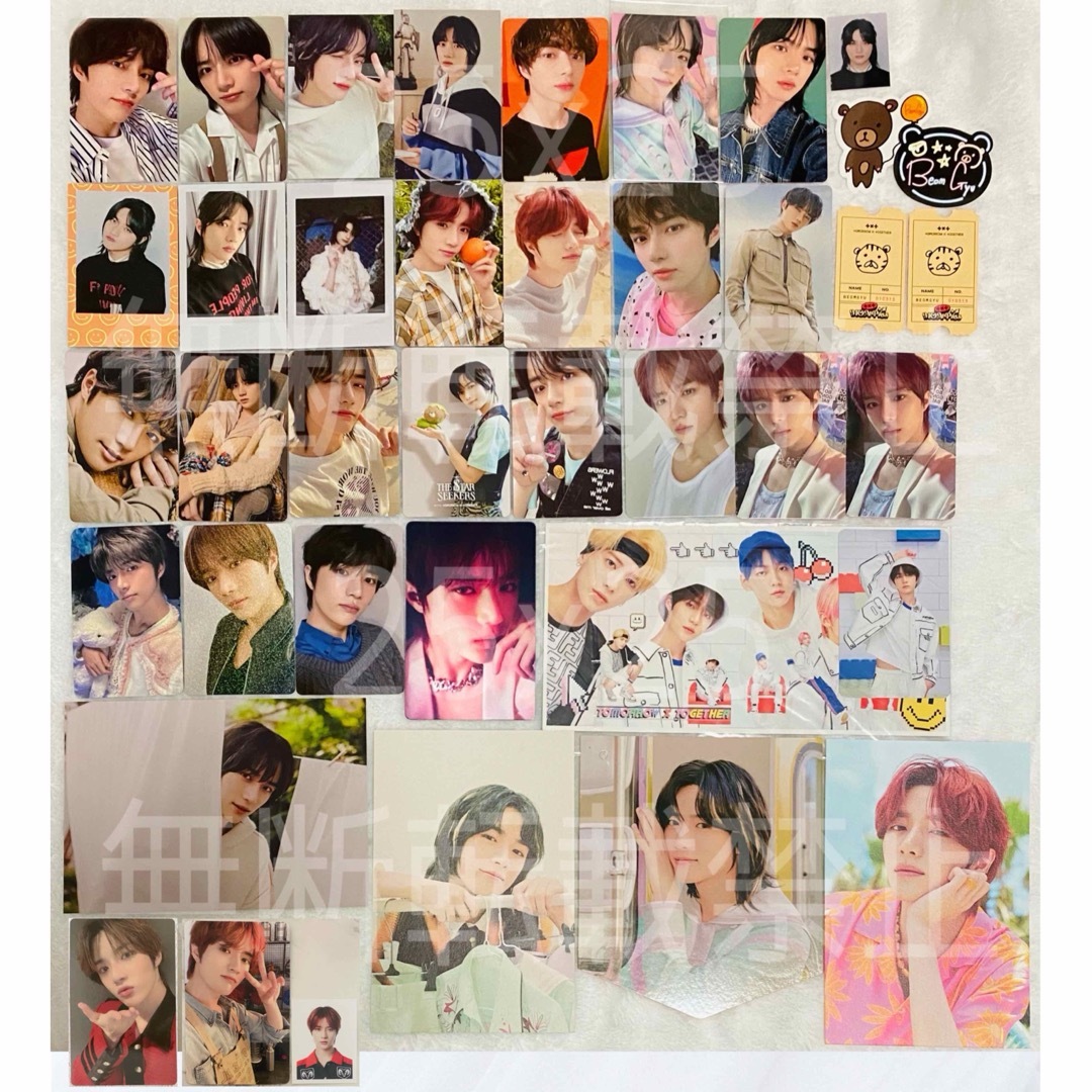 TXT ボムギュ ラキドロ トレカ blue hour ブルアワ 第二弾 txt