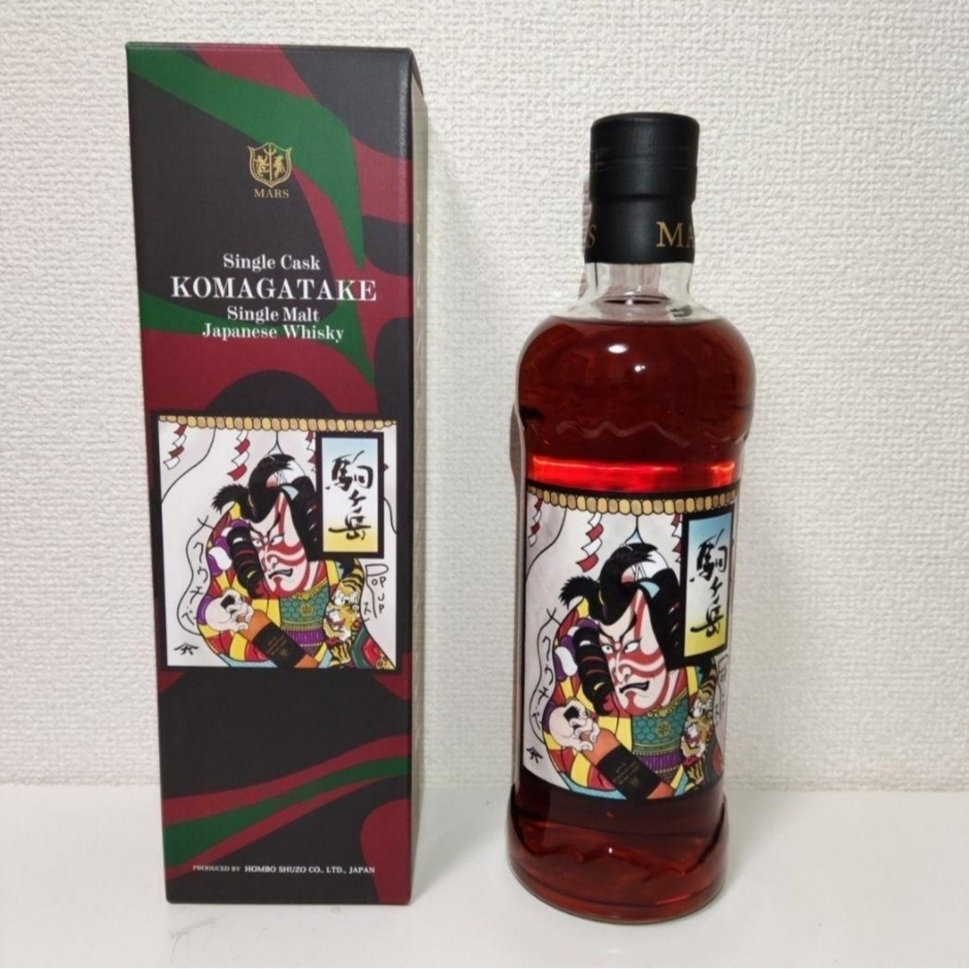 マルスウイスキー駒ヶ岳2015ワインカスク 【公式通販】