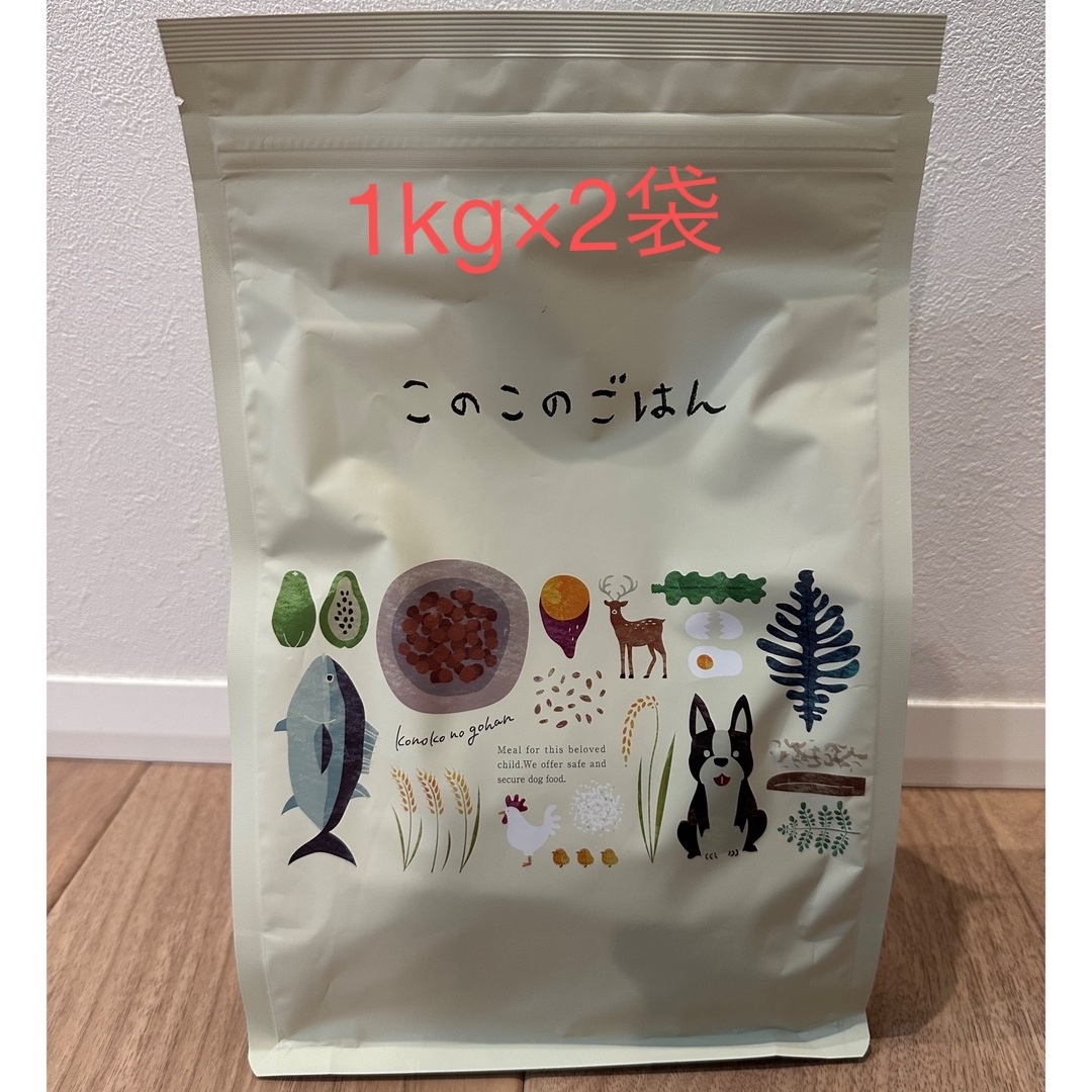 新品未開封 このこのごはん 2袋 【公式通販】