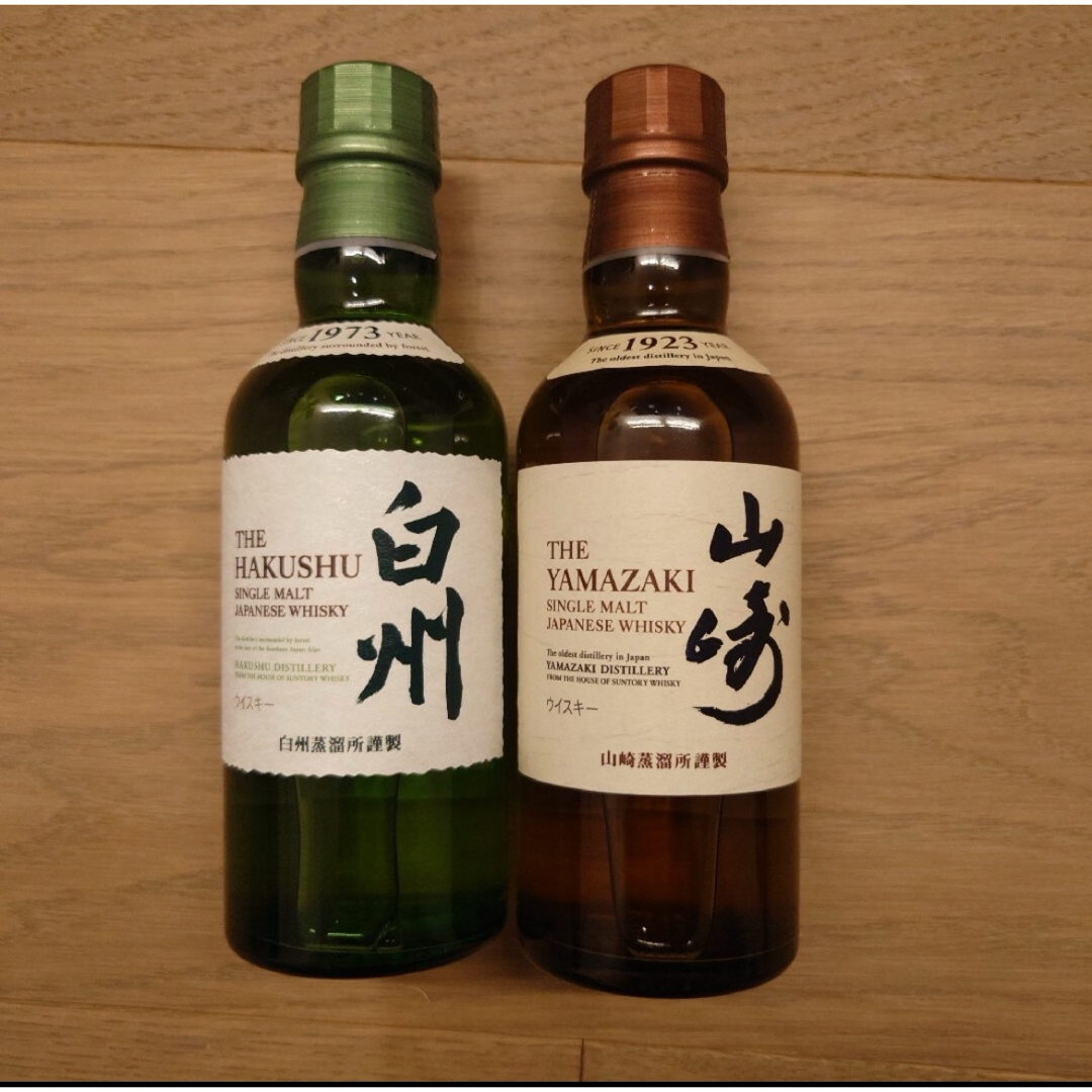 山崎 白州 180ml 各7本 合計14本セット