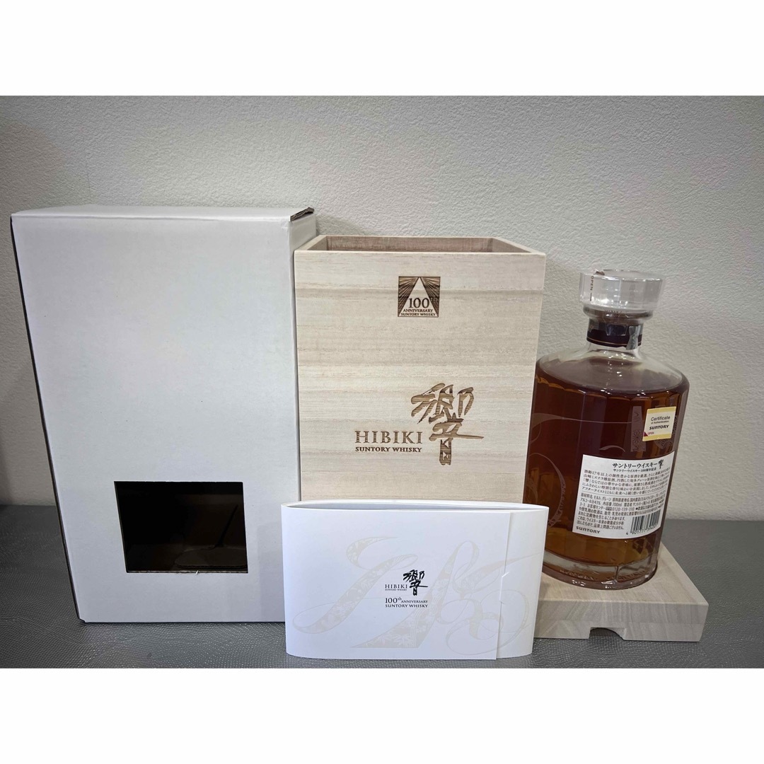 響 【完備 希少品】新品 未開封 響 30年 箱付き 30年 未開封