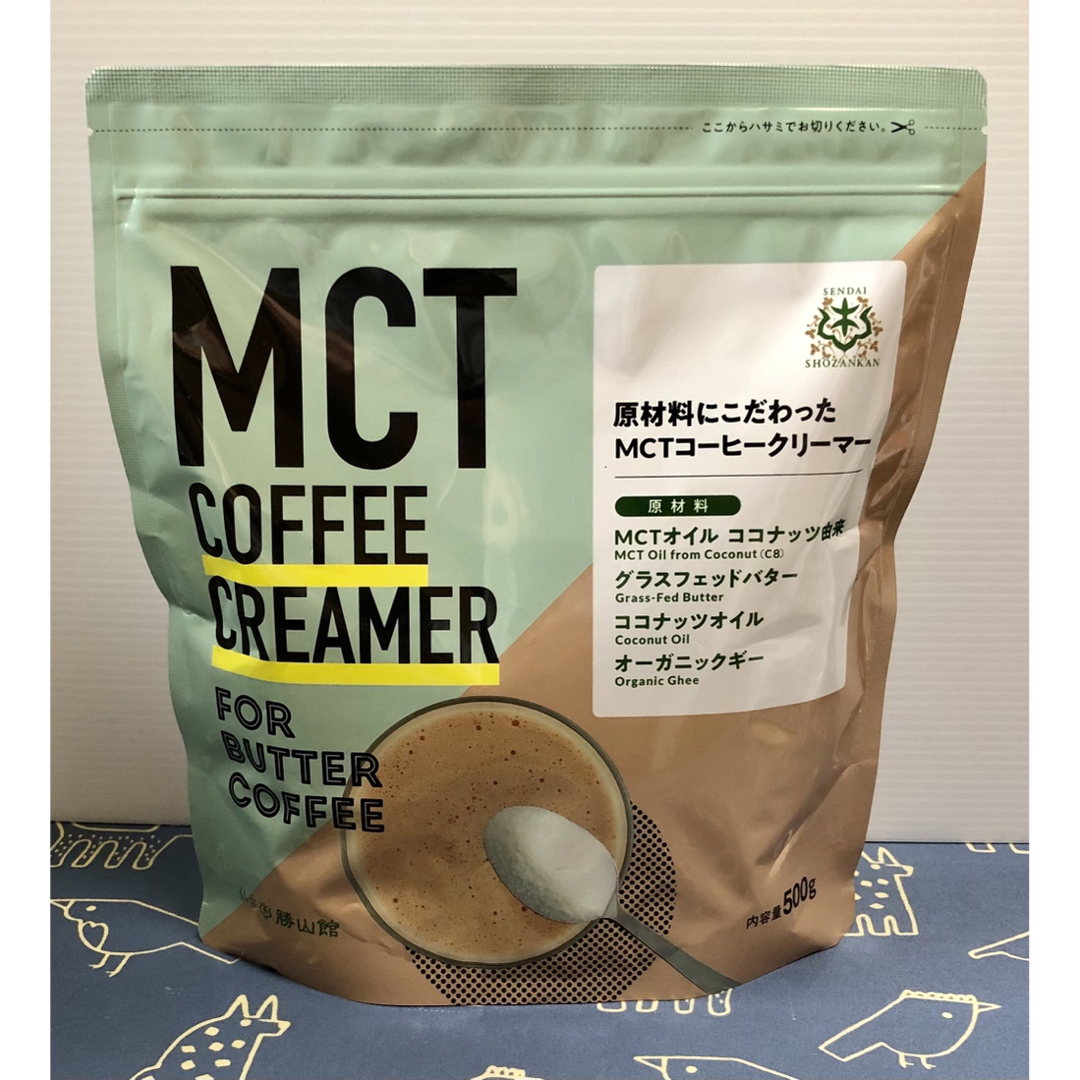 仙台勝山館 勝山ネクステージ仙台勝山館 MCTコーヒークリーマー 500g