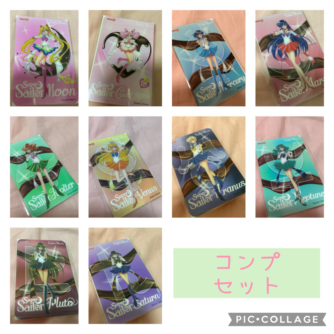 セーラームーン - セーラームーン 明治 クリアカード コンプセット
