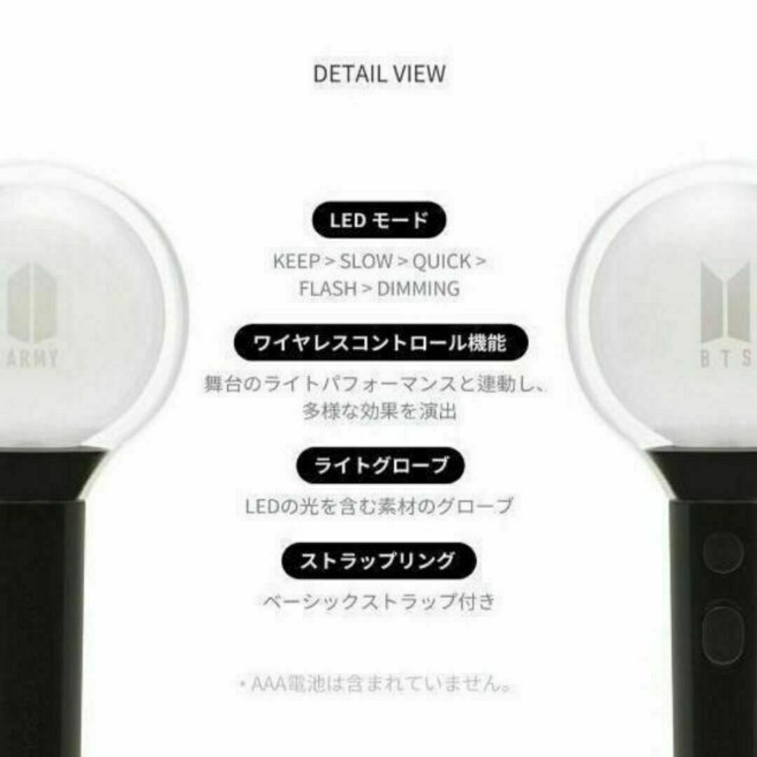 新品未開封BTS 公式ペンライト アミボム 公式 MOS 防弾少年団(BTS