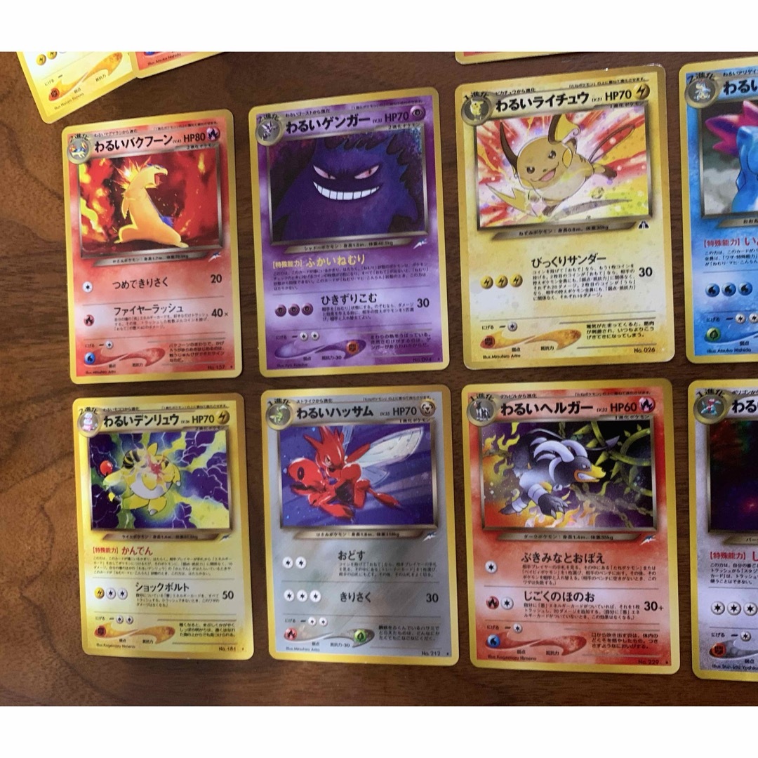 ポケモンカード 旧裏 わるいシリーズ やさしいシリーズ 約190枚 まとめ
