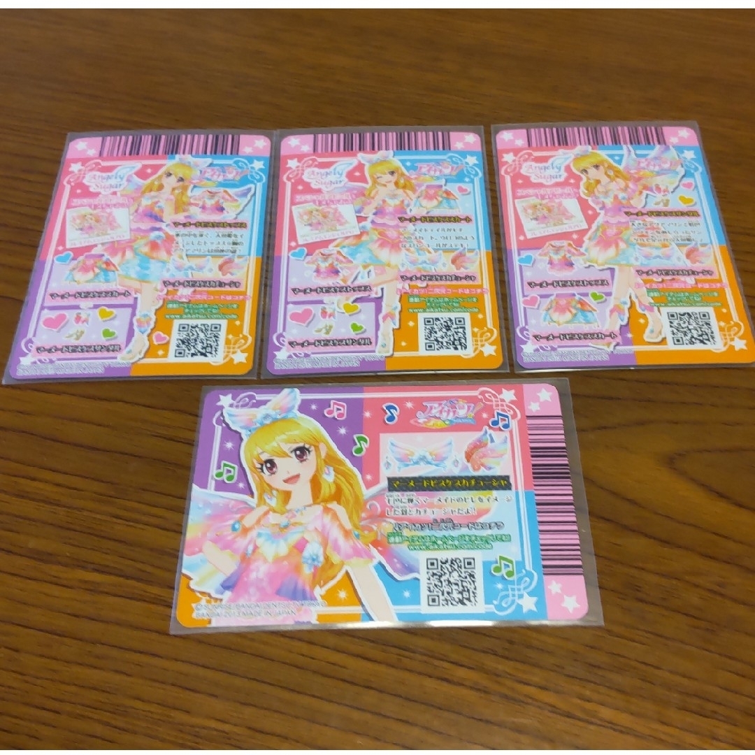 アイカツ! - アイカツカード セット販売 マーメードピスケスコーデ の