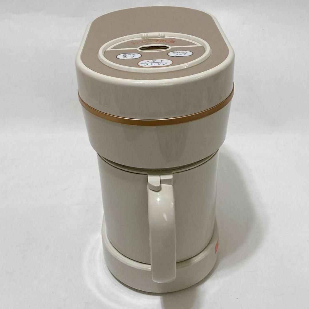 マル球産業株式会社 スープの力 スープメーカーDX MS-D847