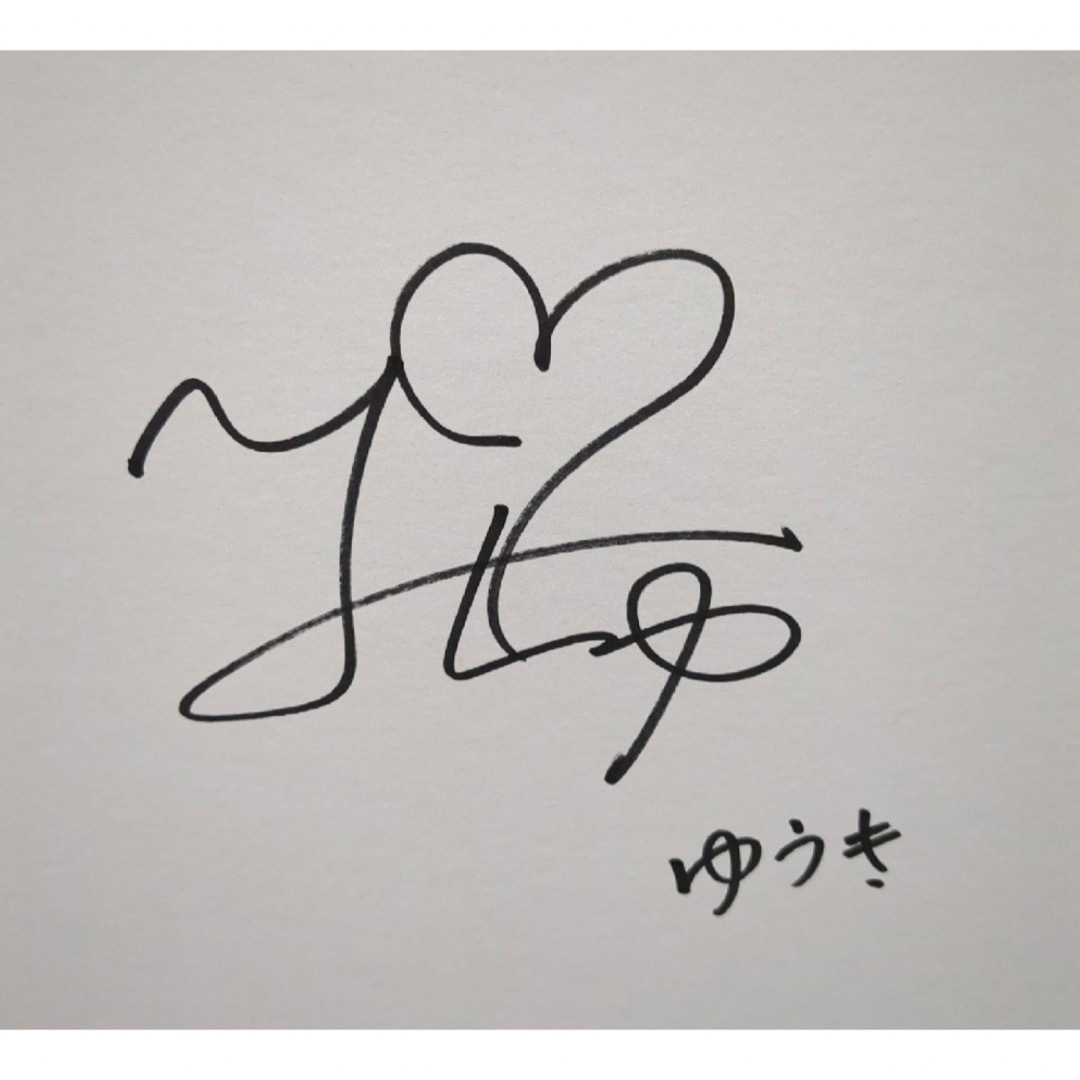 乃木坂46 与田祐希 サイン 2023.september 乃木坂46 与田祐希 サイン