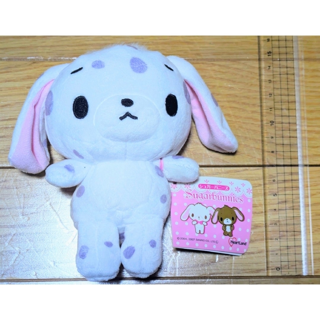 シュガーバニーズぬいぐるみぶちうさ サンリオ - シュガーバニーズぶち