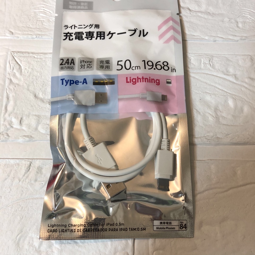 第7世代 iPad 32GB wifiモデル 管理番号：101