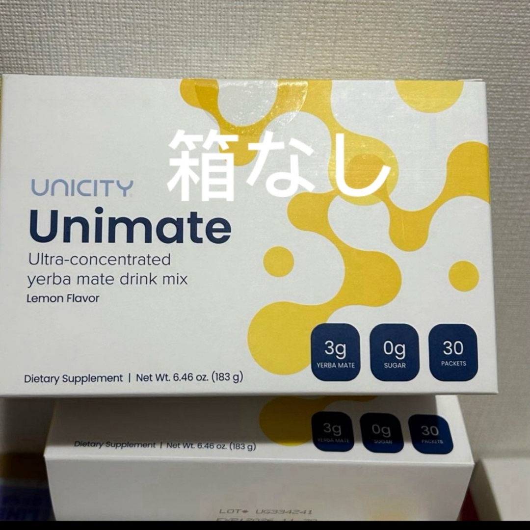 ⭐️ユニシティ ユニマテレモン 【公式通販】