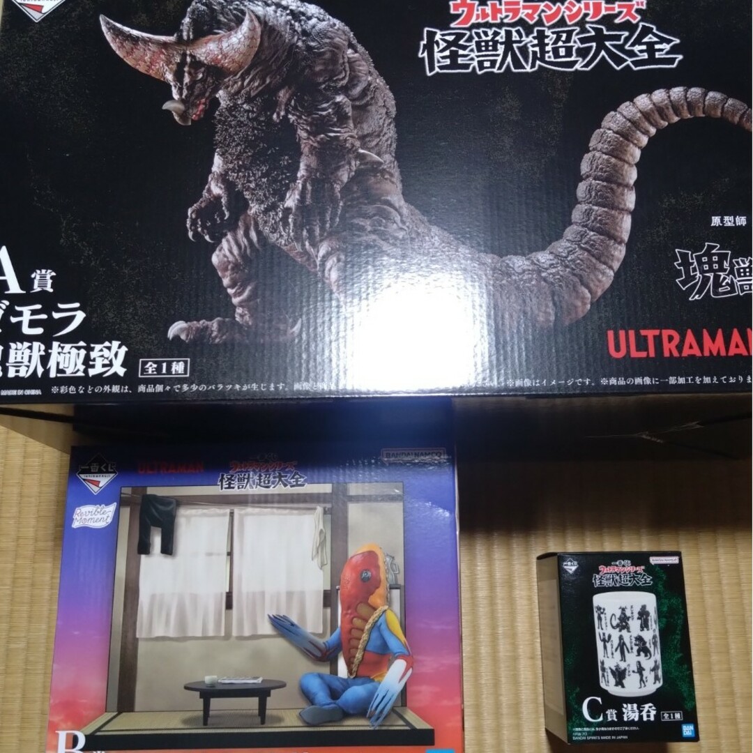 ゴモラ 一番くじ ウルトラマン 怪獣超大全 ラストワン A賞 B賞