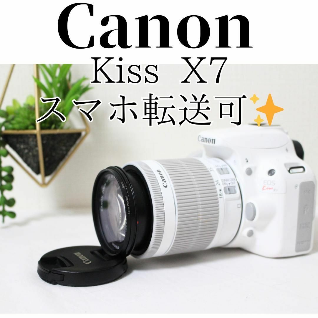 最終値下げ⭐️Canon デジタル一眼レフカメラ レンズ付き 付属品多数