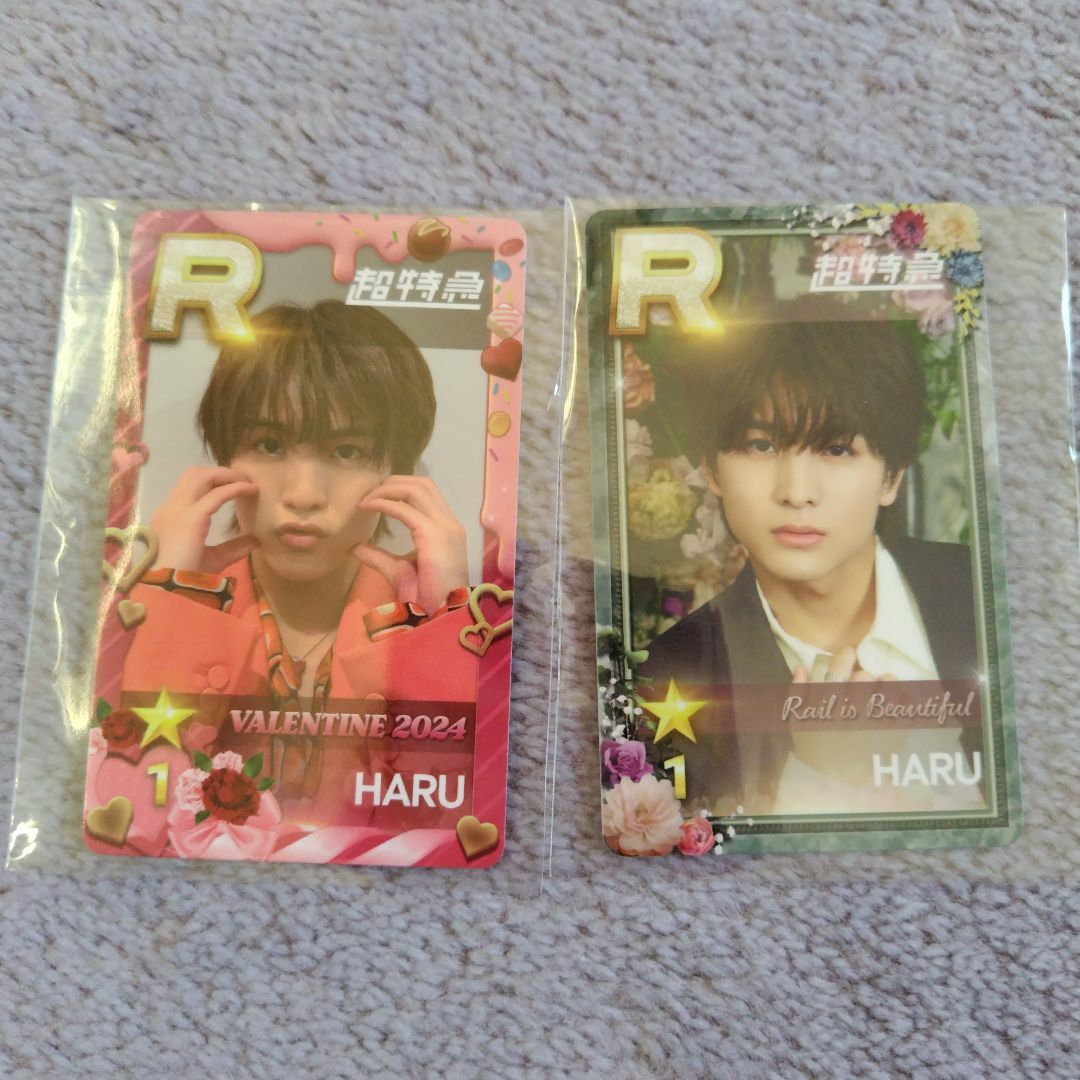 大倉空人 SUPER STAR EBiDAN エビライ シュスエビ リアルカード