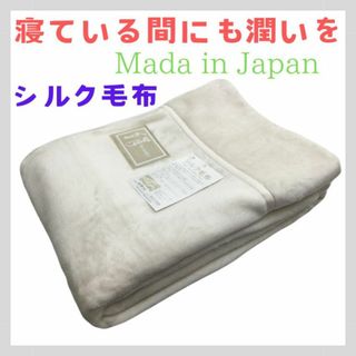 新品未使用未開封 定価66000円 防災難燃毛布 10枚入り 三共