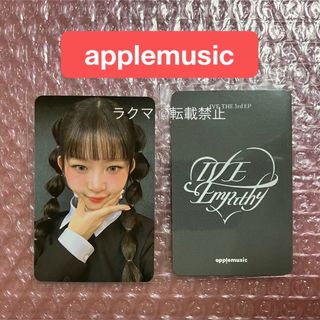 最終値下 公式 IVE イソ トレカ LOVEDIVE ファンサイン会 直筆 最終値