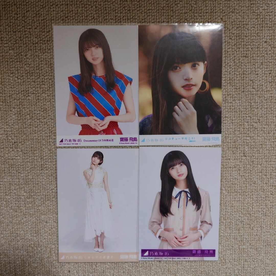 乃木坂46 生写真 寺田蘭世 まとめ売り 引退品 73コンプ 乃木坂46 生
