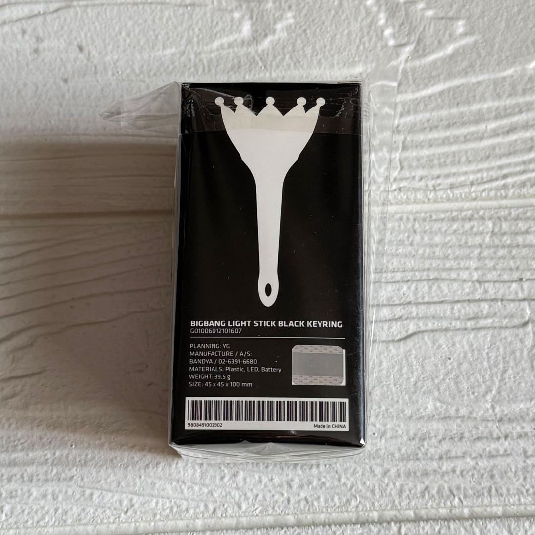 BIGBANG LIGHT STICK KEYRING 2色セット