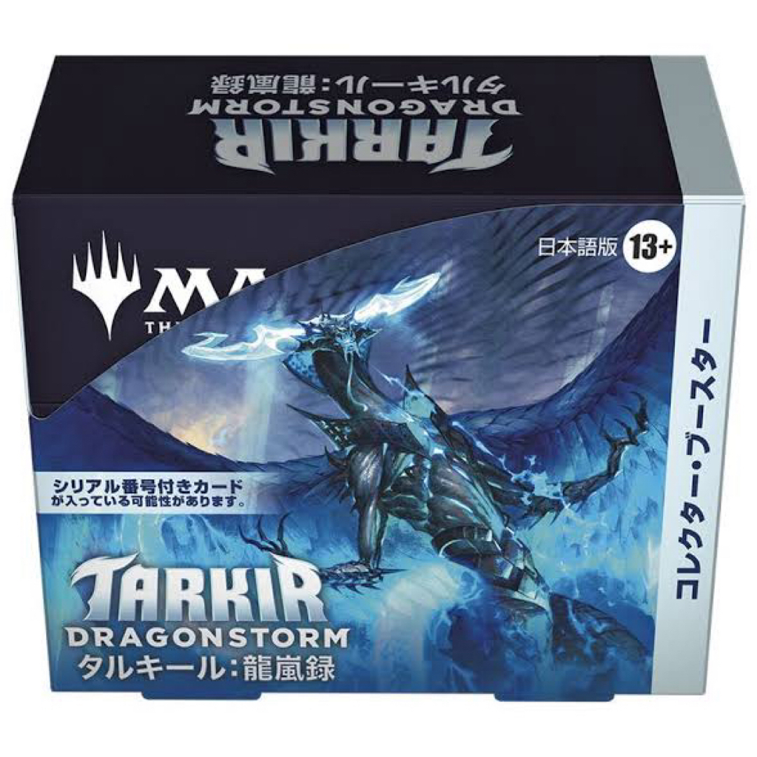 MTG タルキール龍嵐録 日本語 コレクターブースター 1box