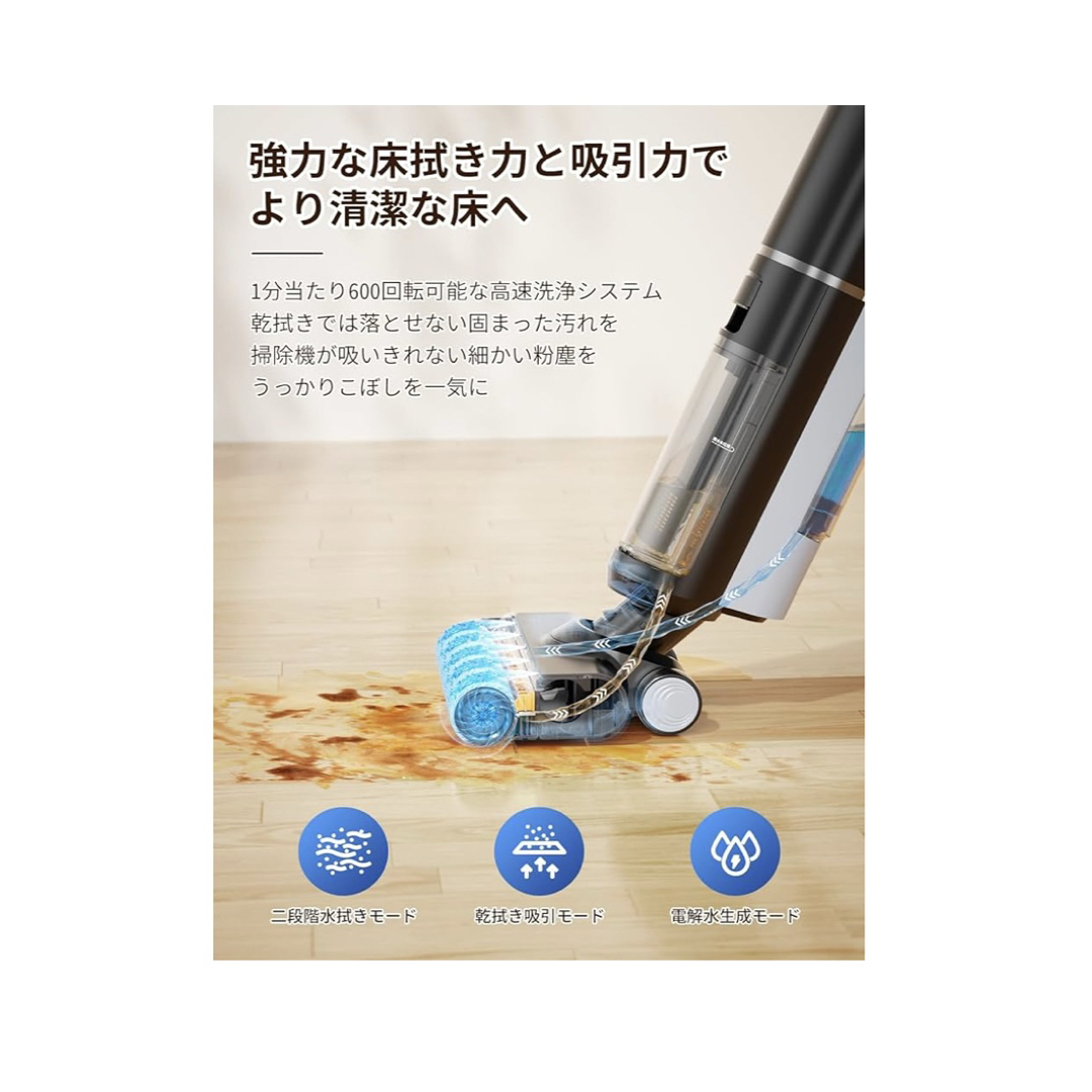 Yadea Shine Pro 8 水拭き掃除機 スティッククリーナー 強力