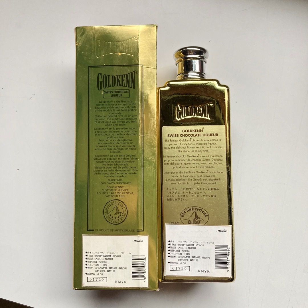 古酒】ウイスキー・ワインなど 洋酒 5本セット 古酒】ウイスキー