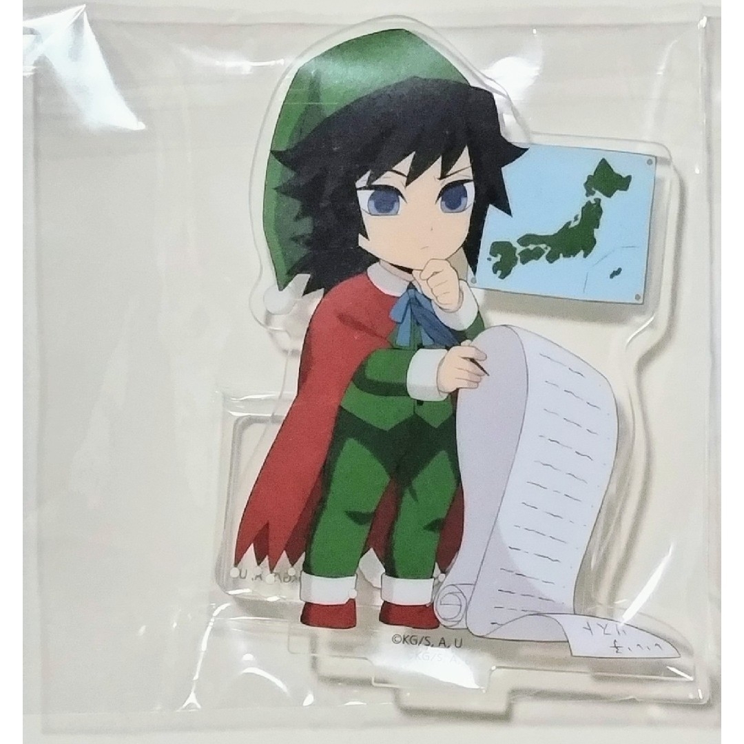 鬼滅の刃ufotable クリスマス アクリルスタンド 冨岡義勇 鬼滅の刃