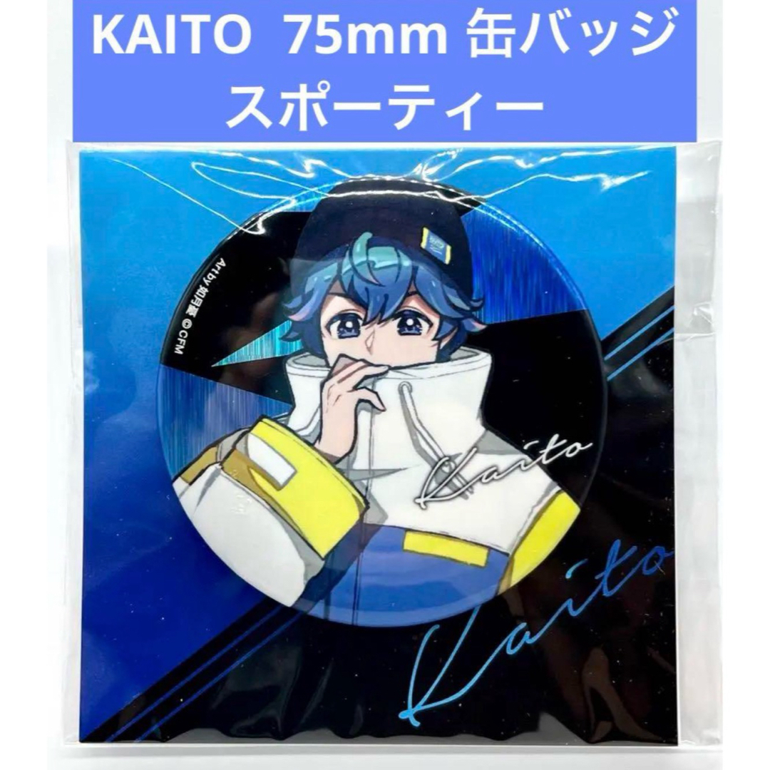 KAITO マジカルミライ 2021 缶バッジ グッズ]初音ミク マジカルミライ