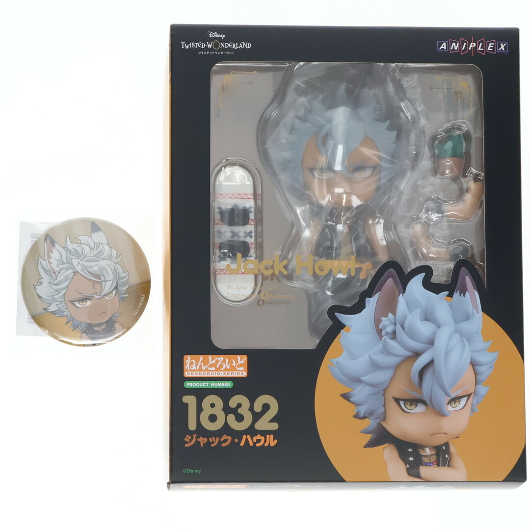 ツイステ ねんどろいど ジャック・ハウル 1832