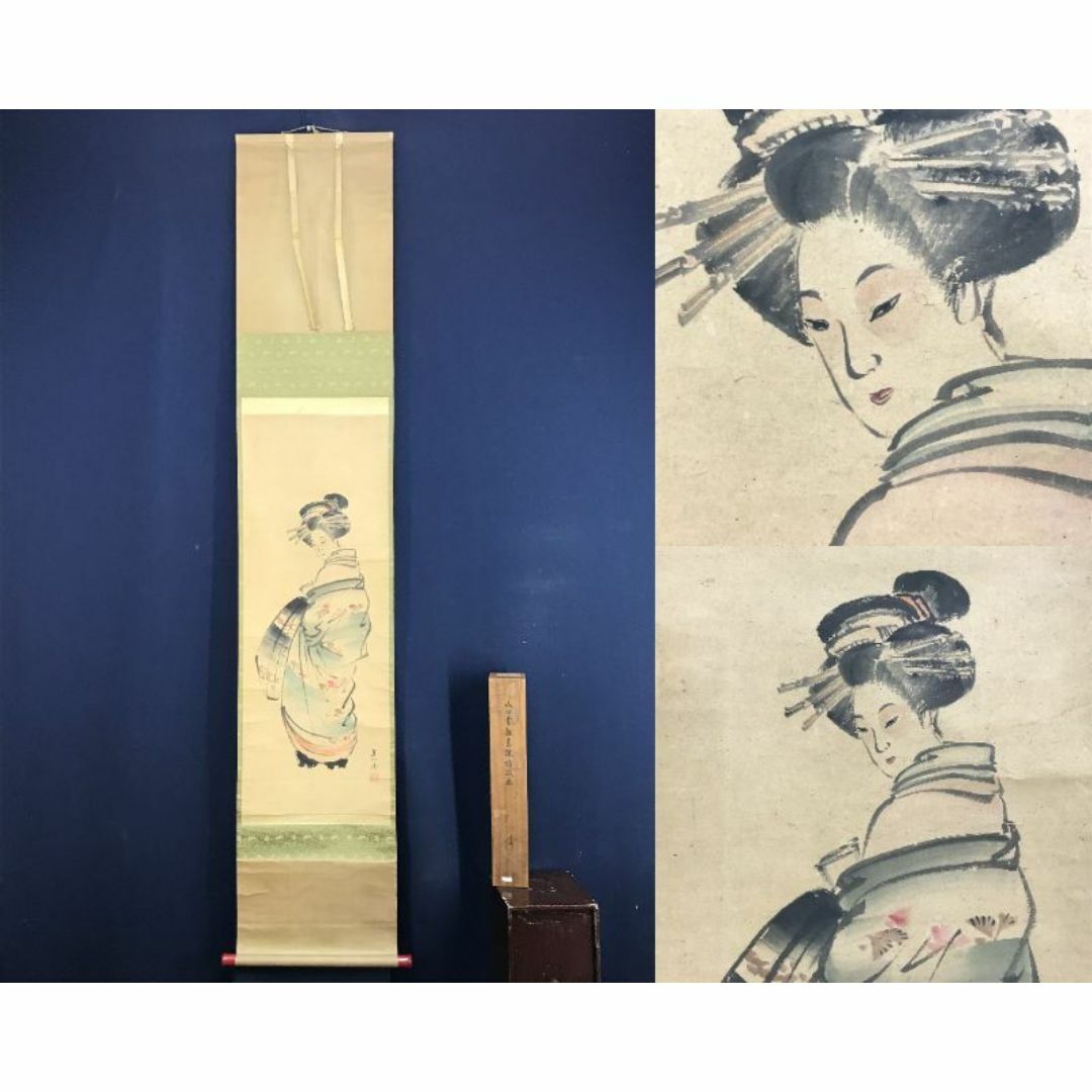 模写/谷文晁/竹図/墨竹図/掛軸☆宝船☆AD-704 模写/谷文晁/竹図/墨竹図