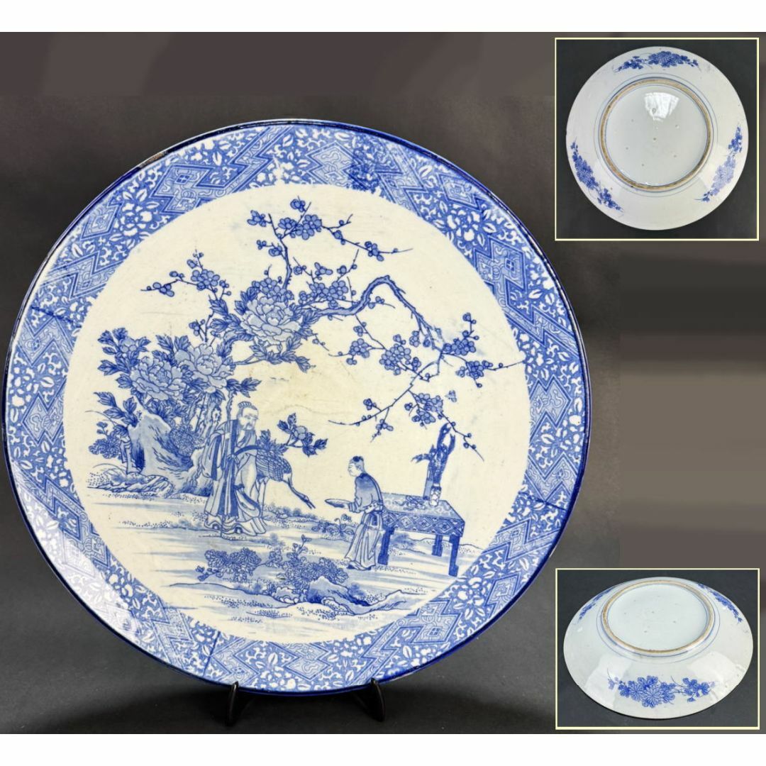 中国 大明成化年製 五彩 蓮池水鳥文瓶 V R7087B 中国 大明成