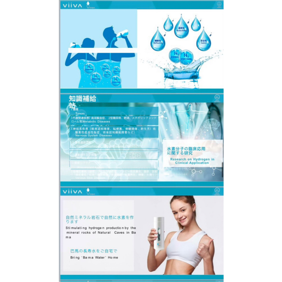 水素水ボトル #viiva キッチン/食器