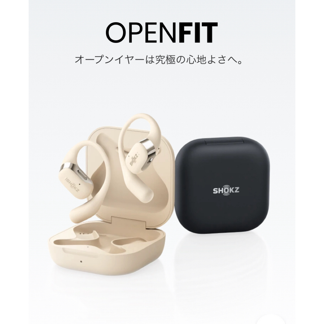 SHOKZ OPENFIT イヤホン ベージュ Shokz OpenFit SKZ-EP-000021