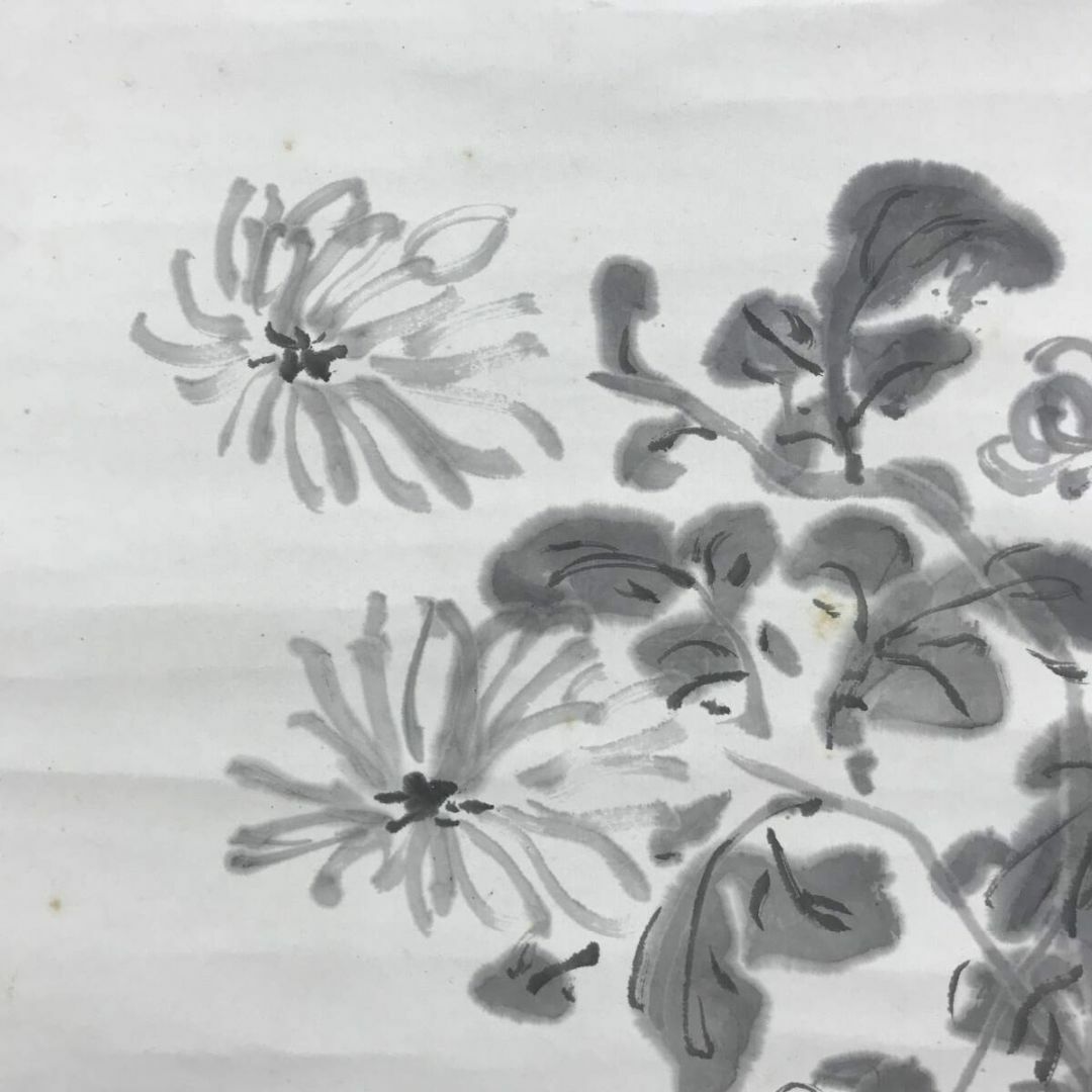 真作/狩野柳雪/菊慈童図/菊仙人図/掛軸☆宝船☆W-653 【公式通販】