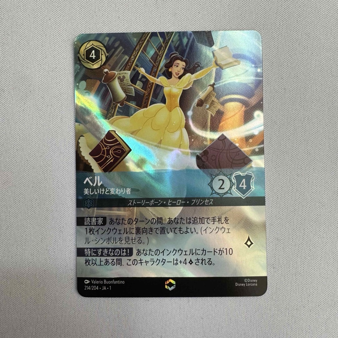 LORCANA ロルカナ ゼウス psa10 エンチャンテッド 2026年最新