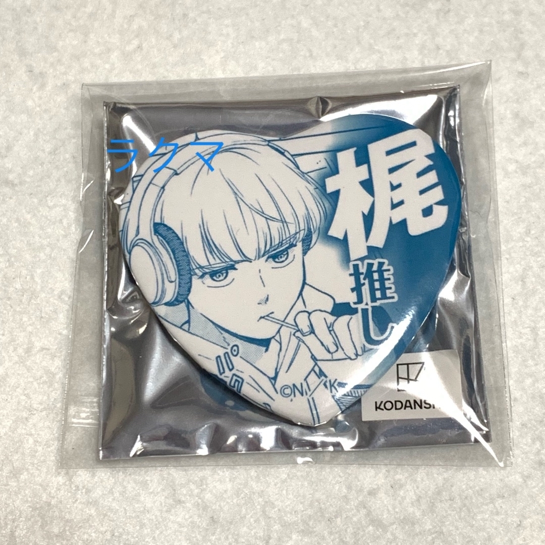 WIND BREAKER ウィンブレ 推しアピール缶バッジ 梶蓮 梶 アニメグッズ