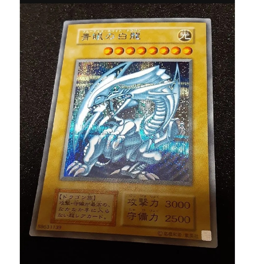 遊戯王【バンダイ版】フルコンプ118枚＋TA1＆TA2 全120枚 遊戯王