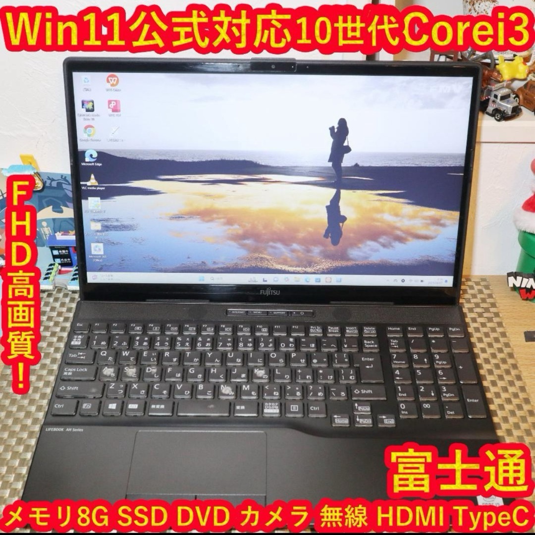 富士通PC Win11 i3 4G HDD500 DVD Office Wifi 【第8世代 Core i3 DVD