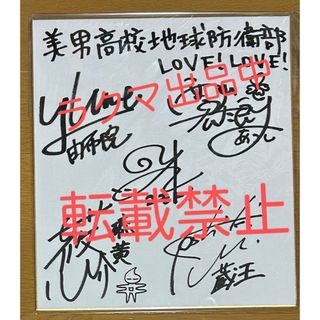 ご注文はうさぎですか？◇声優◇直筆サイン色紙 佐倉綾音 水瀬いのりの