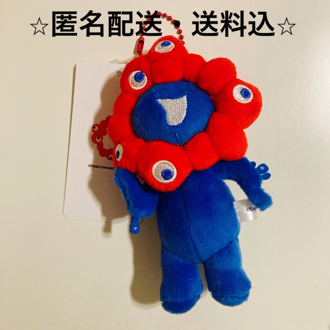 ミャクミャク ボールチェーンマスコット A キーホルダー ぬいぐるみ