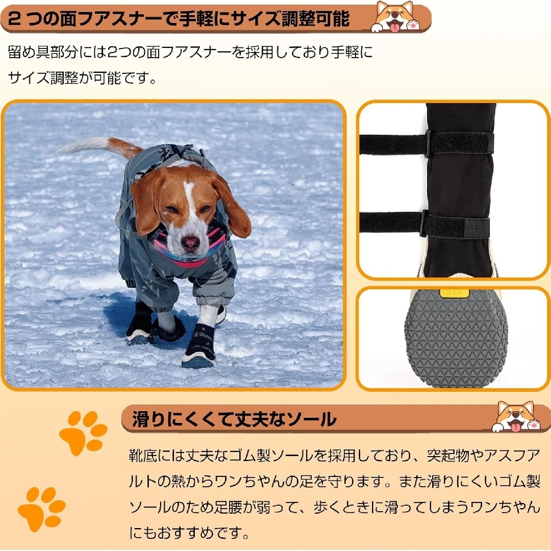 Muttluks(マットラックス) スノーマッシャーズ Snow Mushers 犬 靴 冬