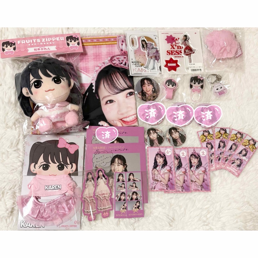 松本かれんグッズまとめ売り 松本かれん グッズ まとめ売り