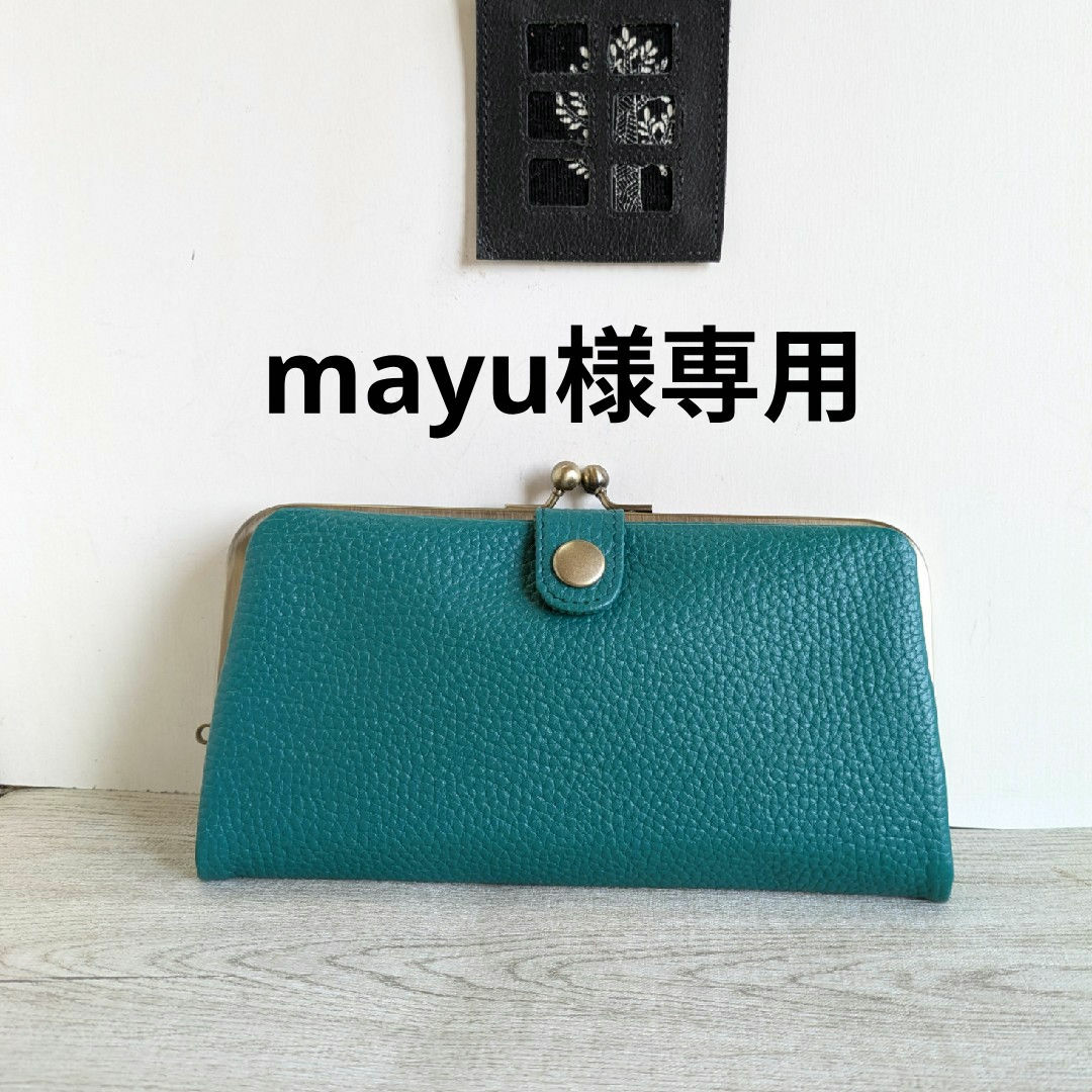 まゆ様専用 まゆ様 専用 まゆ様専用 おまとめ まゆ様専用 - メルカリ まゆ