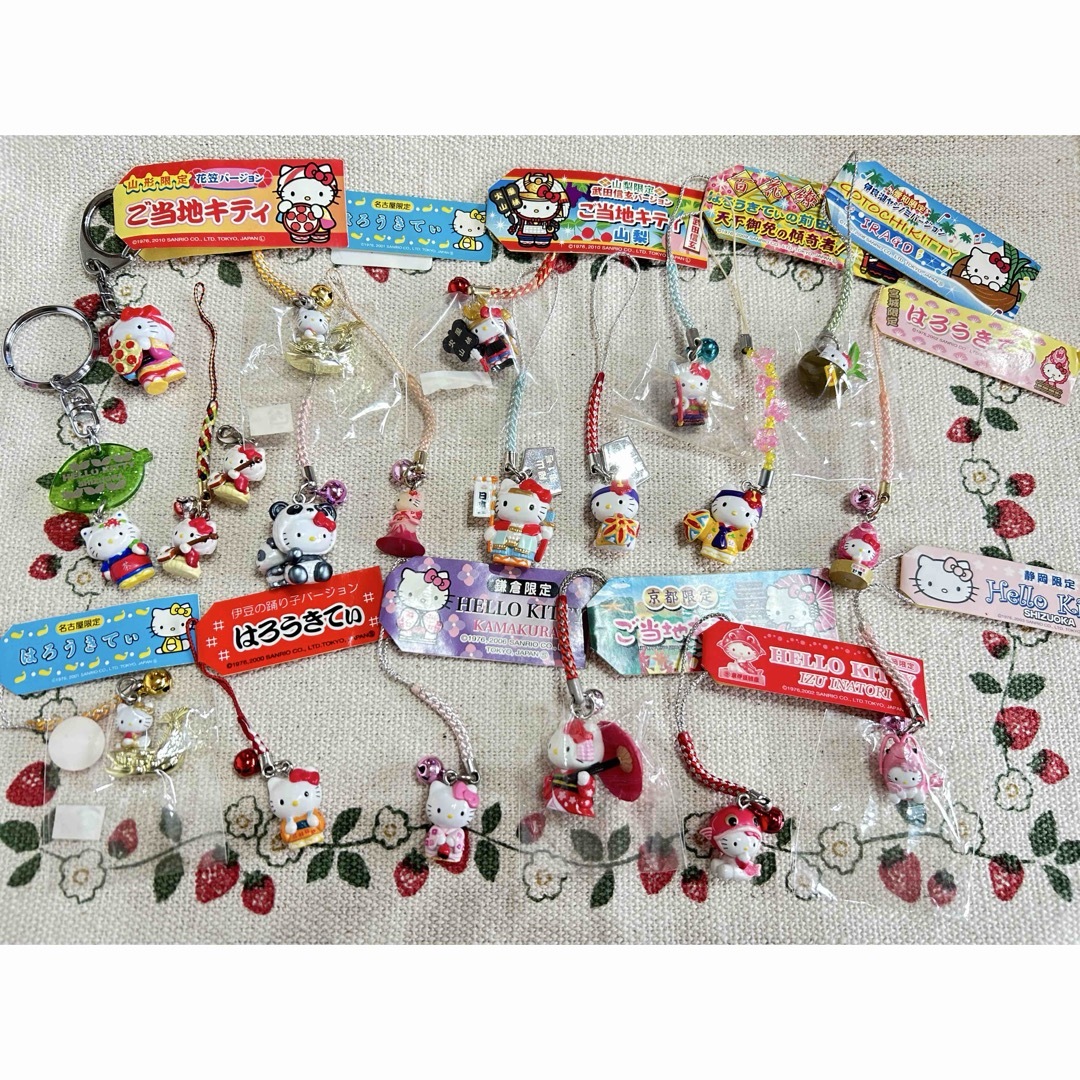 レア】 ご当地キティ 根付け ストラップ まとめ売り オランダ坂 千鳥ヶ