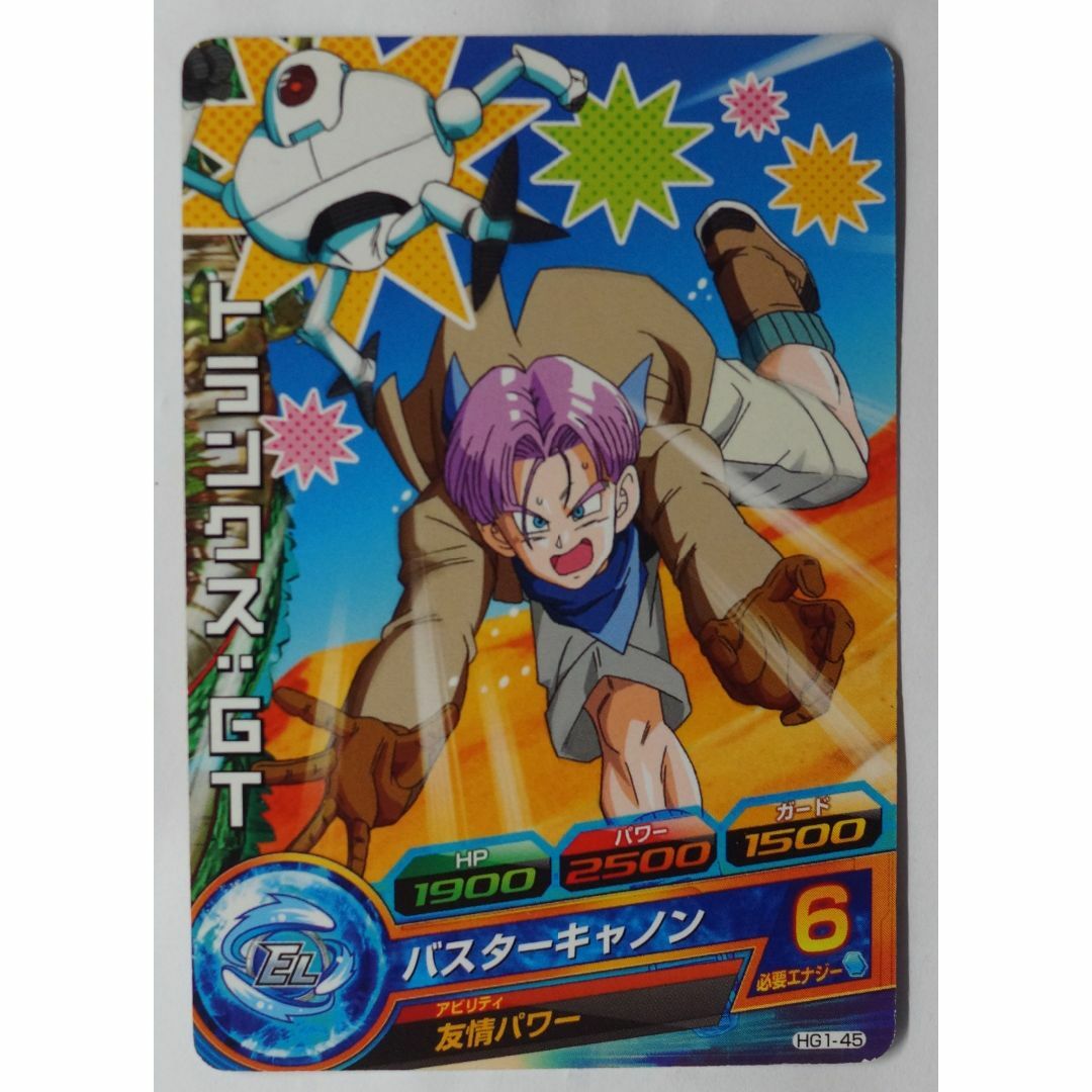 ドラゴンボールヒーローズ HG1-SEC トランクスGT psa10 旧弾 スーパー