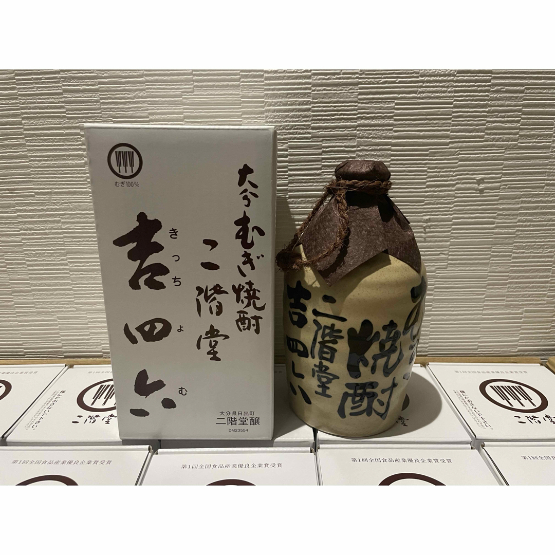 お買い得品 吉四六 瓶 10本 年中無休 即発送】 吉四六 ビン入 720ML 1